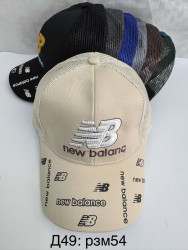 Кепки детские оптом 01923854 47-134