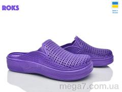 Сабо, Roks оптом Сабо жін фіолет