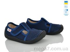 Тапки, Weestep-Ukraine оптом 701-200