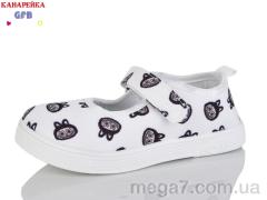 Тапки, GFB-Канарейка оптом S289-5