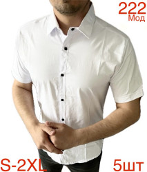 Рубашки мужские оптом 09235617 222-534