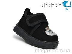 Кроссовки, TOM.M оптом 51123B