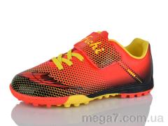 Футбольная обувь, Presto оптом 2181 червоний