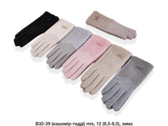 Рукавиці жіночі оптом 