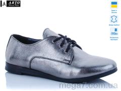 Туфли, ARTO оптом 05-221 темное серебро