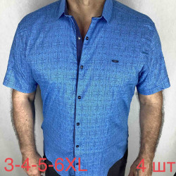 Рубашки мужские PAUL SEMIH БАТАЛ оптом 10825693 07-15