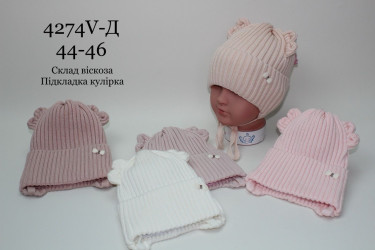 Шапки детские оптом 82497531 4274-31