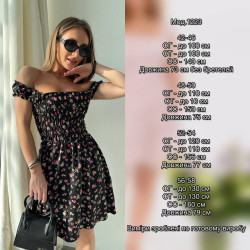 Сукні жіночі оптом