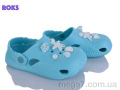 Кроксы, Roks оптом 332 бірюза
