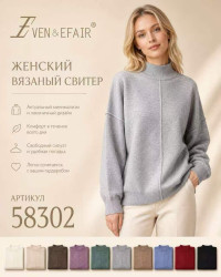 Свитера женские БАТАЛ оптом 17350692 58302-12