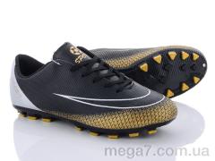 Футбольная обувь, Caroc оптом Alemy Kids/Caroc/Sydney XLS2983A