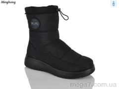 Дутики, Minghong оптом 286