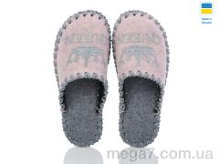 Тапки, Active оптом 207W пудра