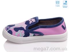 Слипоны, Weestep оптом R107850446