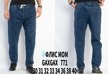 Джинси чоловічі на флісі оптом  