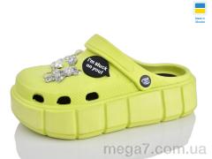 Кроксы, Lot Shoes оптом --- N152 салатовий