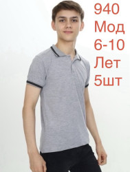 Футболки дитячі оптом
