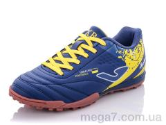 Футбольная обувь, Veer-Demax 2 оптом D2303-8S