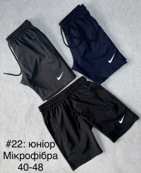 Шорты юниор (чёрные) оптом 16058497 22-76