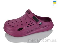 Кроксы, Lot Shoes оптом N517-08