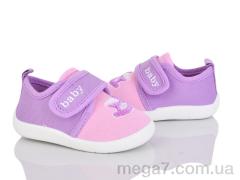 Тапки, Blue Rama оптом Blue Rama S31-2