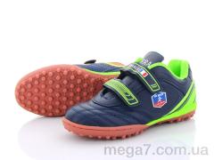 Футбольная обувь, Veer-Demax оптом D1927-3S