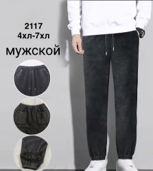 Спортивные штаны мужские БАТАЛ оптом 08257139 2117-1-71