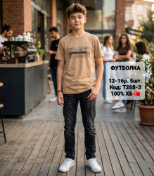 Футболки юниор оптом 27450389 0107-156
