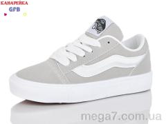 Кеды, GFB-Канарейка оптом R362-9