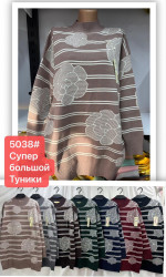 Свитера женские БАТАЛ оптом 73654980 5038-89