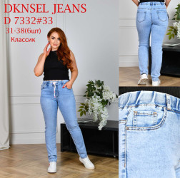 Джинсы женские DKNSEL БАТАЛ оптом 30746298 D7332-42