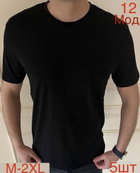 Футболки мужские оптом 57823914 12-54