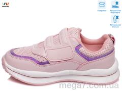 Кроссовки, Weestep оптом R956563591 P