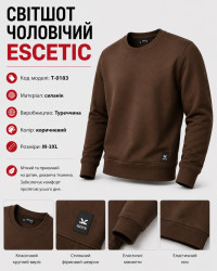 Світшоти чоловічі оптом 