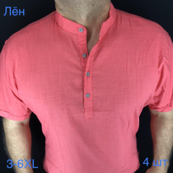Рубашки мужские БАТАЛ оптом 53147968 01-67