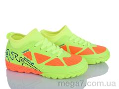 Футбольная обувь, LQD оптом TS917-3