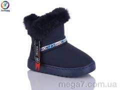Угги, Леопард оптом W111-3 blue