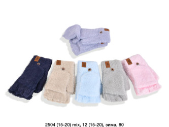 Рукавички підліткові оптом