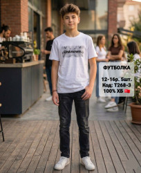 Футболки юниор оптом 91482603 0107-155