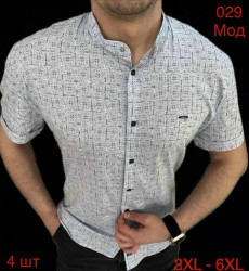 Рубашки мужские БАТАЛ оптом 42751386 029-50