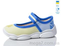 Тапки, Weestep-Ukraine оптом R107850604