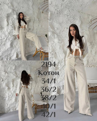Джинсы женские оптом 05436217 2194-7