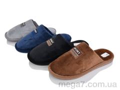 Тапки, Progress оптом Шльопки М2512 mix