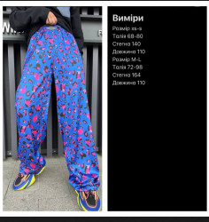 Штаны женские оптом 30491527 072-57