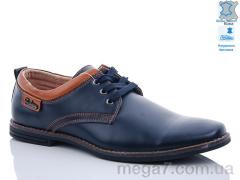 Туфли, KANGFU оптом N807-5