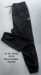 Спортивные штаны БАТАЛ мужские оптом 47053261 38-87