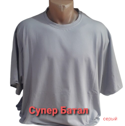 Футболки чоловічі СУПЕРБАТАЛ оптом 