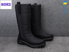 Дутики, Roks оптом Progress 3407