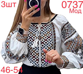 Вишиванки жіночі оптом 