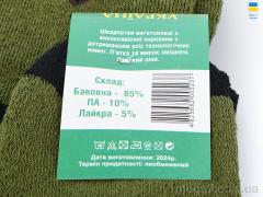 Носки, Textile оптом Textile  T163 mix